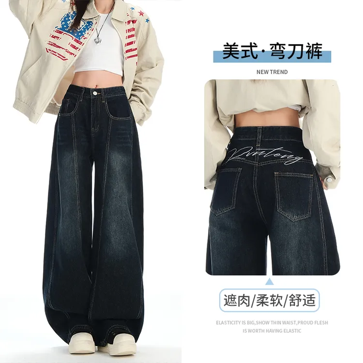 美式复古字母刺绣弯刀牛仔裤女2025秋季新款小众高腰垂感阔腿裤潮