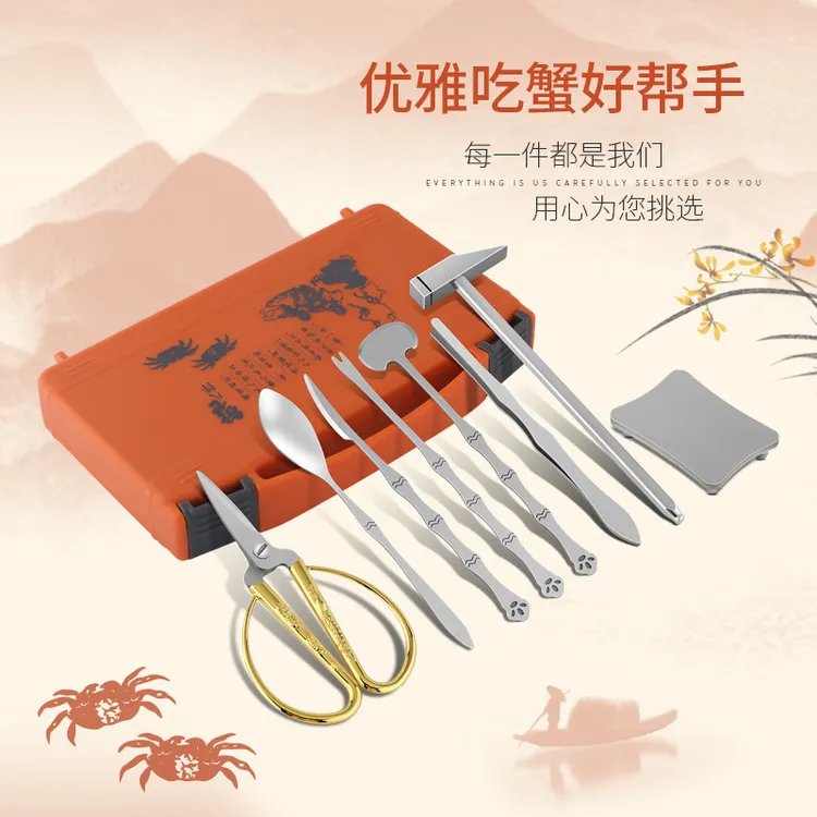 八件套拆蟹现货吃蟹工具剥螃蟹家用大闸蟹夹子礼盒套装螃蟹