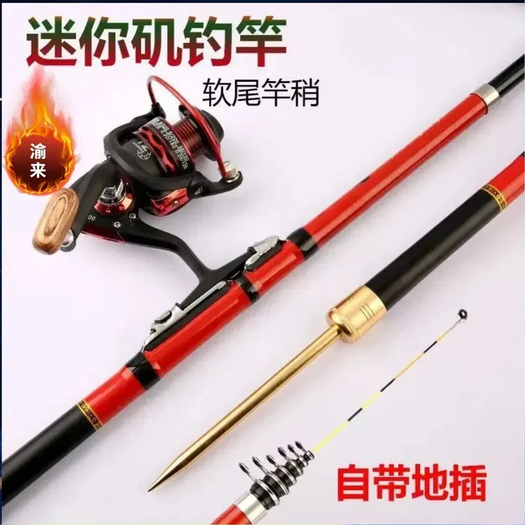 渝来软尾小矶竿超短节带地插灵敏竿稍矶钓竿收缩抛杆轻硬挺