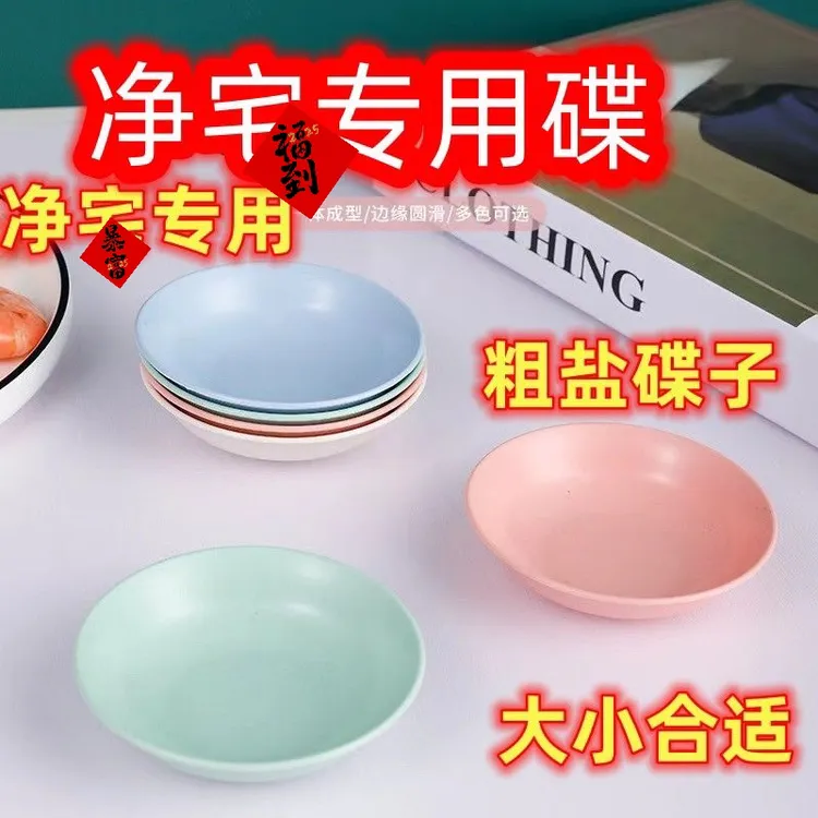 粗盐净家容器环保专用容器