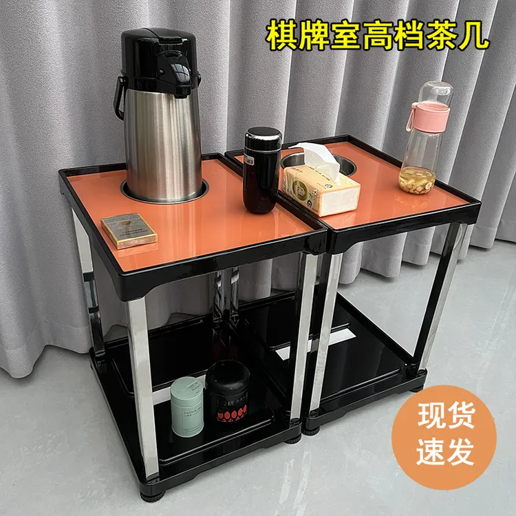 麻将机高档茶几棋牌室茶水架麻将桌角旁边小茶几水杯架多用烟灰缸