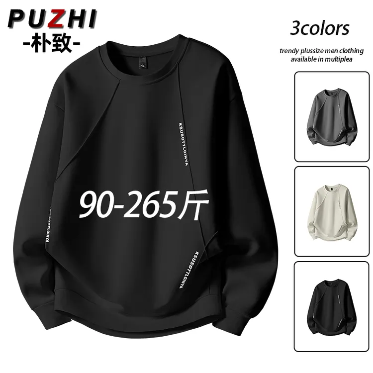 美式潮牌卫衣男2025新款秋冬加绒加厚长袖t恤加肥加大码胖子上衣