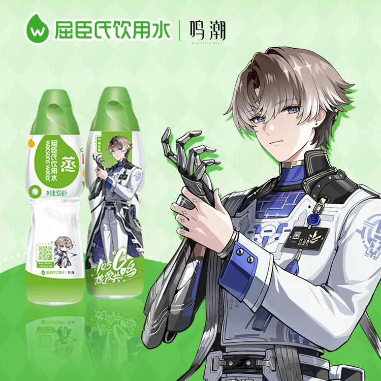 屈臣氏x鸣潮【相里要&布兰特】周边礼盒款饮用水500mL*22整箱瓶装