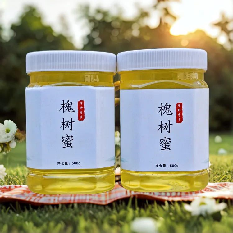 【贾队长专属】天然槐花蜜农家自酿蜂蜜 拍一发2瓶 一瓶500g 共二斤