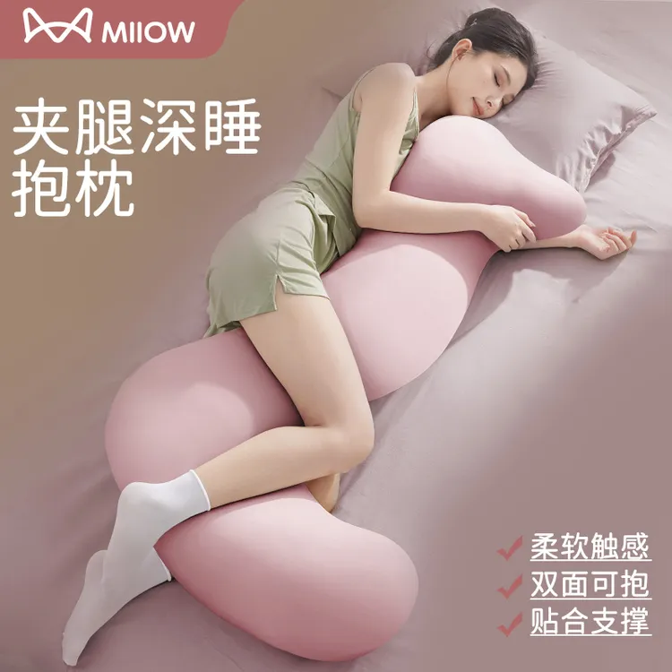 猫人2026马年侧睡抱枕抱枕长条睡觉专用女生靠背垫靠枕沙发抱枕