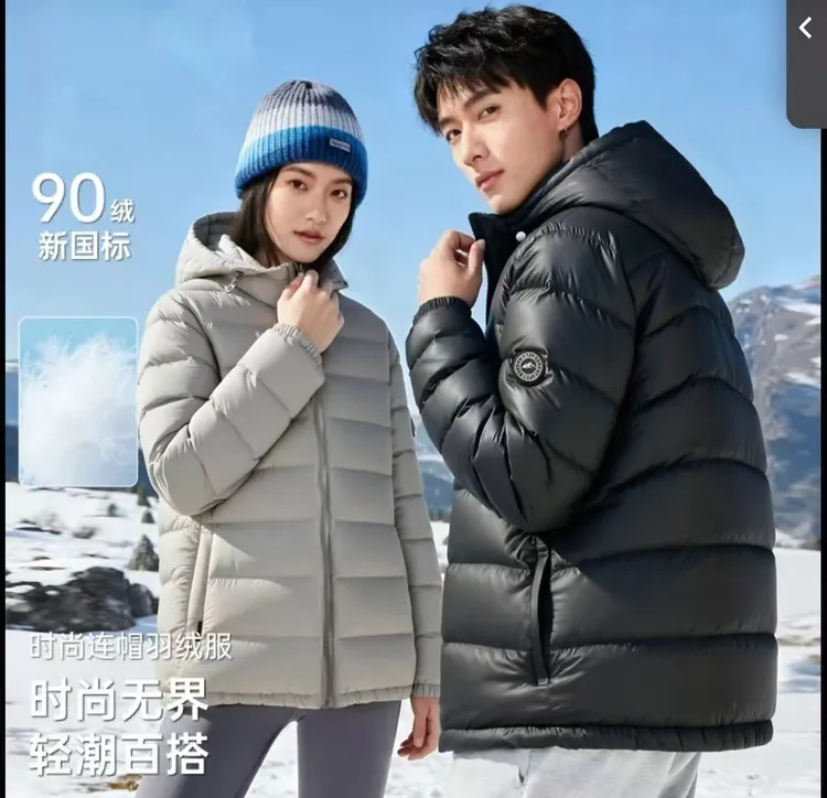 90鸭绒新款无痕可拆卸轻薄羽绒服男女同款休闲轻薄羽绒服2688