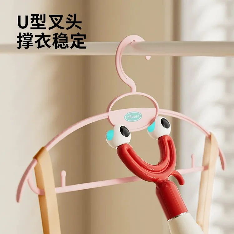 家用磁吸笑脸撑衣杆挂衣杆免打孔衣叉服装店挑衣磁吸晾衣取衣晒衣