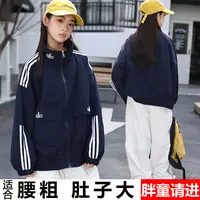 胖女童冲锋衣外套2025秋装新款中大童宽松百搭上衣户外连帽夹克衫