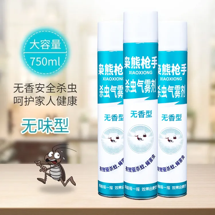 【拍一发三】枭熊枪手家用室内杀虫喷雾气雾剂除灭驱杀蟑螂蚊蝇跳蚤