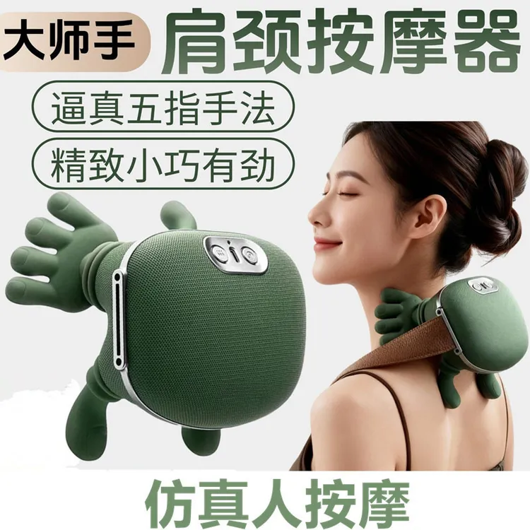 【大师手肩颈按摩器】多功能N7同款热敷放松颈椎斜方肌颈椎按摩仪商品图