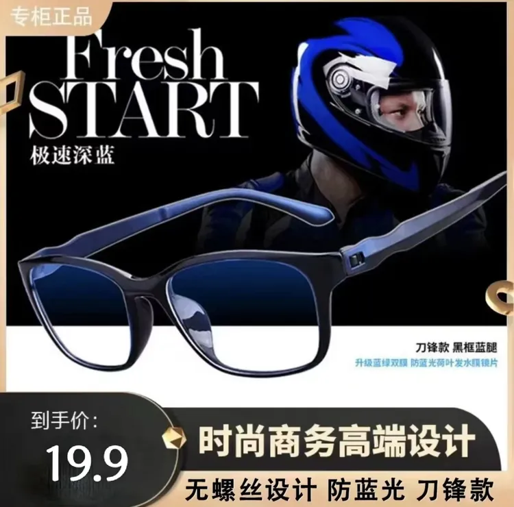 【时尚大气】高清防蓝光老花镜 中老年超轻便携护眼减龄气质舒适