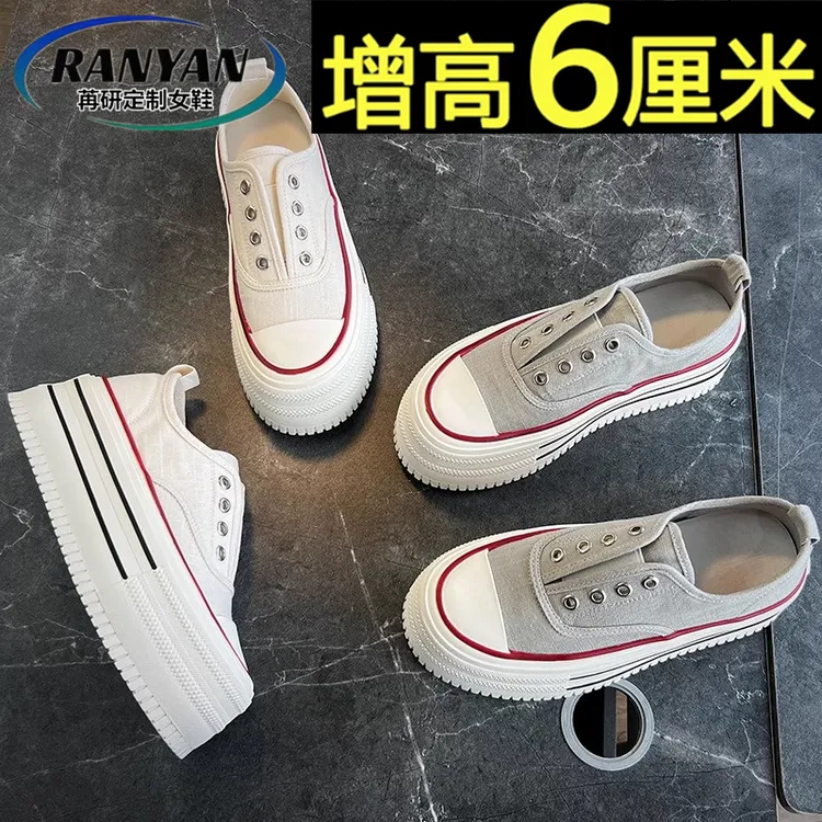 香港潮牌6cm夏季新款小白鞋女厚底松糕鞋单鞋百搭多巴胺帆布女鞋