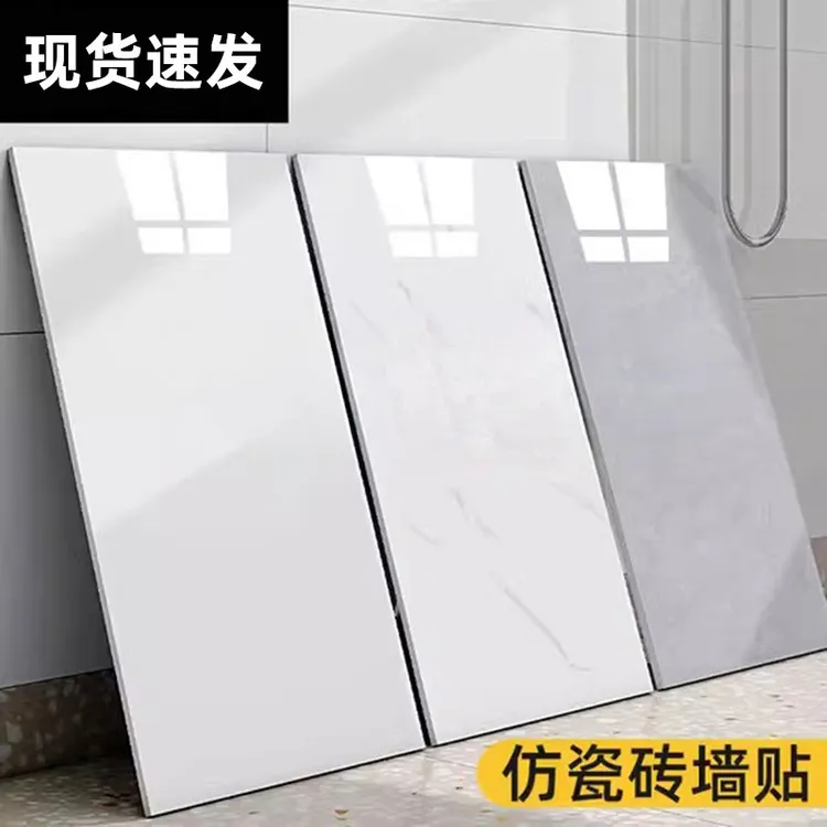 仿瓷砖大理石自粘贴纸铝塑板墙贴墙面自粘遮丑pvc装饰仿墙板翻新