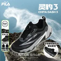 FILA斐乐儿童【灵豹3代】男女大童户外防滑减震运动鞋K15B512501F