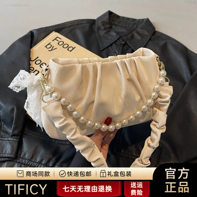 TIFICY小众设计师珍珠腋下包女2025新款韩版流行云朵包高级感单肩