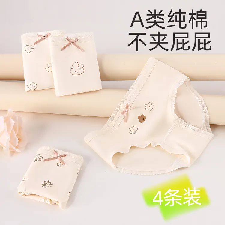 女童内裤儿童纯棉2025新款大童女孩8少女学生三角底裤10A抑菌短裤