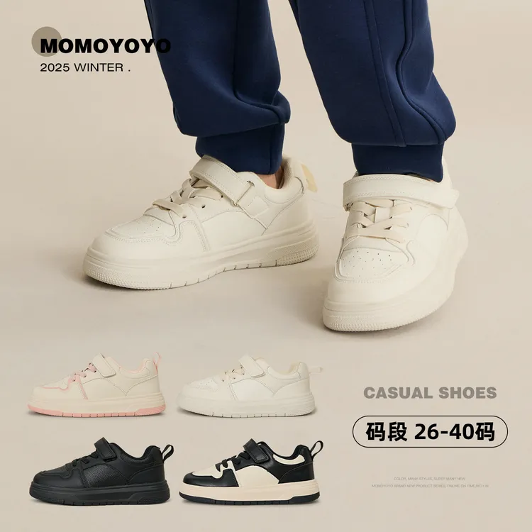 辰辰妈【开学日】男女童魔术贴运动鞋儿童百搭休闲板鞋24C05021