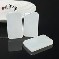 【老郑家】和田玉无事牌挂件1782-1多样性发一件约48*29*6mm