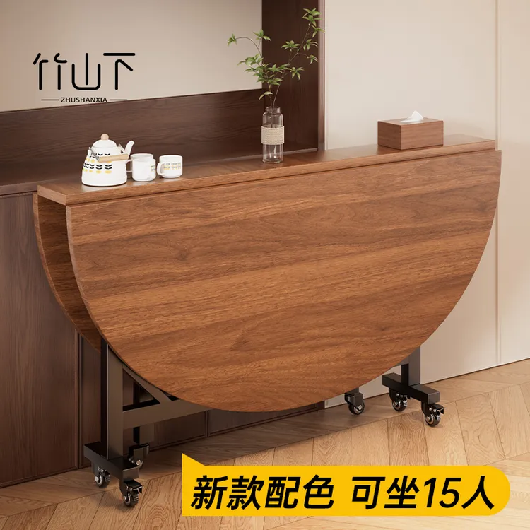 折叠桌子餐桌最新款2025高档大气家用吃饭小桌子客厅轻奢感大圆桌