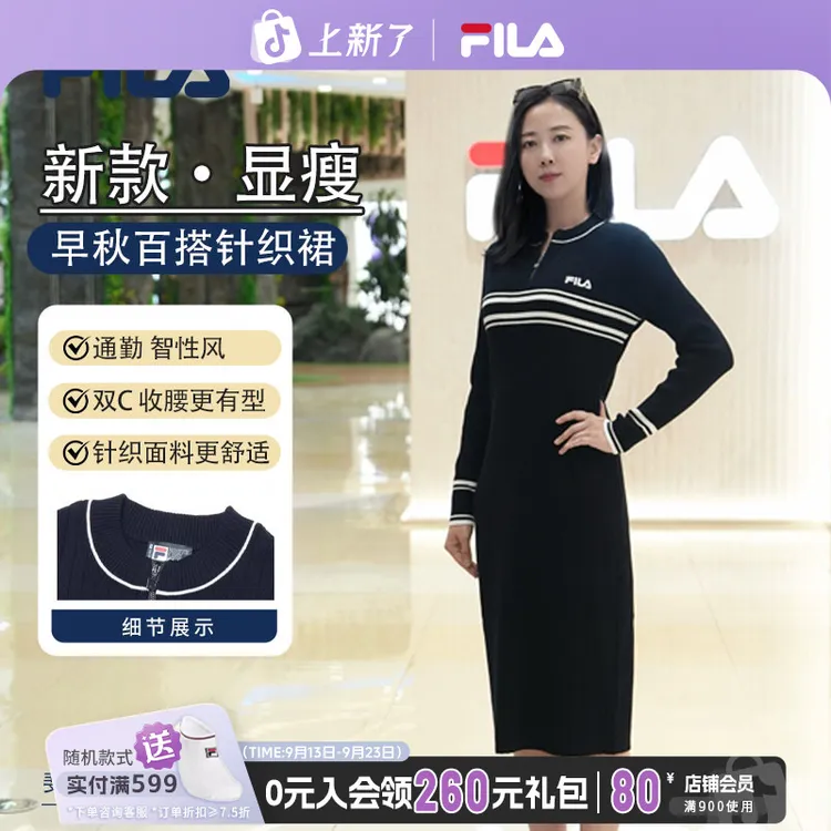 Fila/斐乐【秋季新款】秋女士显瘦长袖长款针织连衣裙F51W448301A
