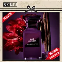 【正品香水】绯境乌木 新款木质调花香 高级气质 香水推荐 持久留香