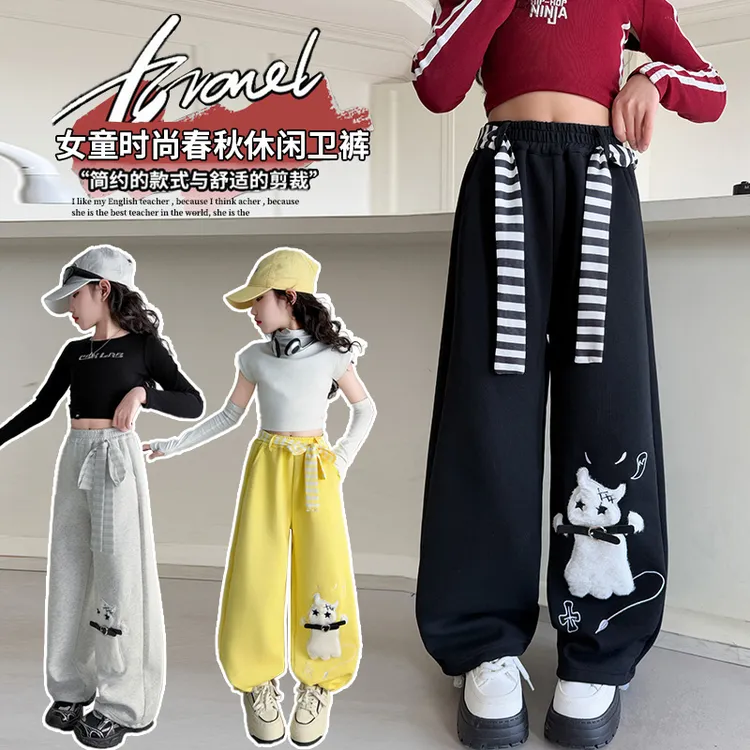 女童春秋韩版休闲卫裤2025新款中大童秋季潮流洋气儿童直筒运动裤