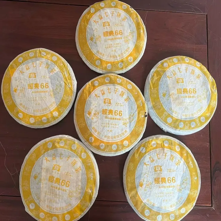 2006年 经典66普饼普洱熟茶 660g