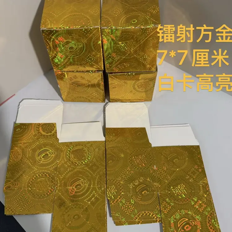 手工折纸半成品多尺寸送袋子