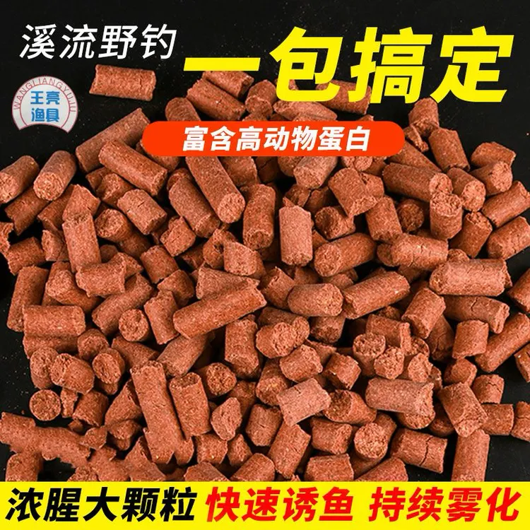 老款石斑鱼颗粒主攻溪流，野钓江湖库2斤装