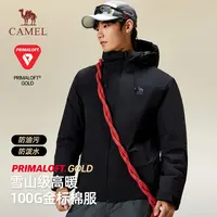 骆驼P棉棉服男秋冬抗湿冷打底棉袄轻量运动跑步健身棉衣外套V076