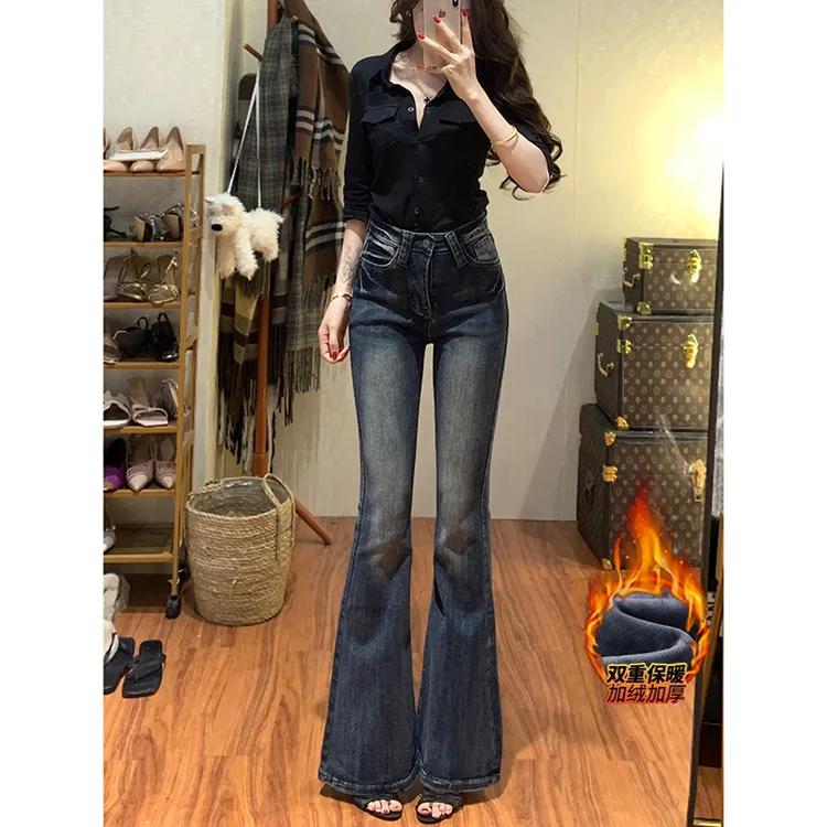 高腰压褶加绒微喇牛仔裤女2025冬季新款百搭显瘦显腿长喇叭长裤
