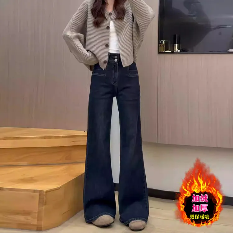 复古蓝加绒牛仔微喇裤女冬季新款大码梨形身材高腰显瘦窄版阔腿裤