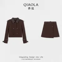 QIAOLA/乔拉【秋日果核】秋季莱赛尔天丝格纹拼接上衣A字半裙预售