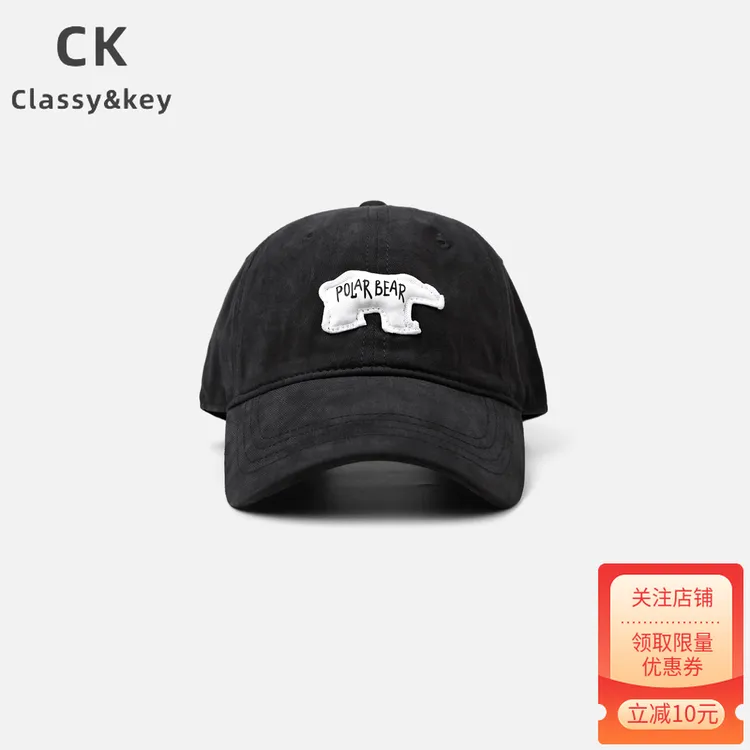 Classy key新加坡设计师联名款北极熊帽鸭舌帽女男2025新款棒球帽