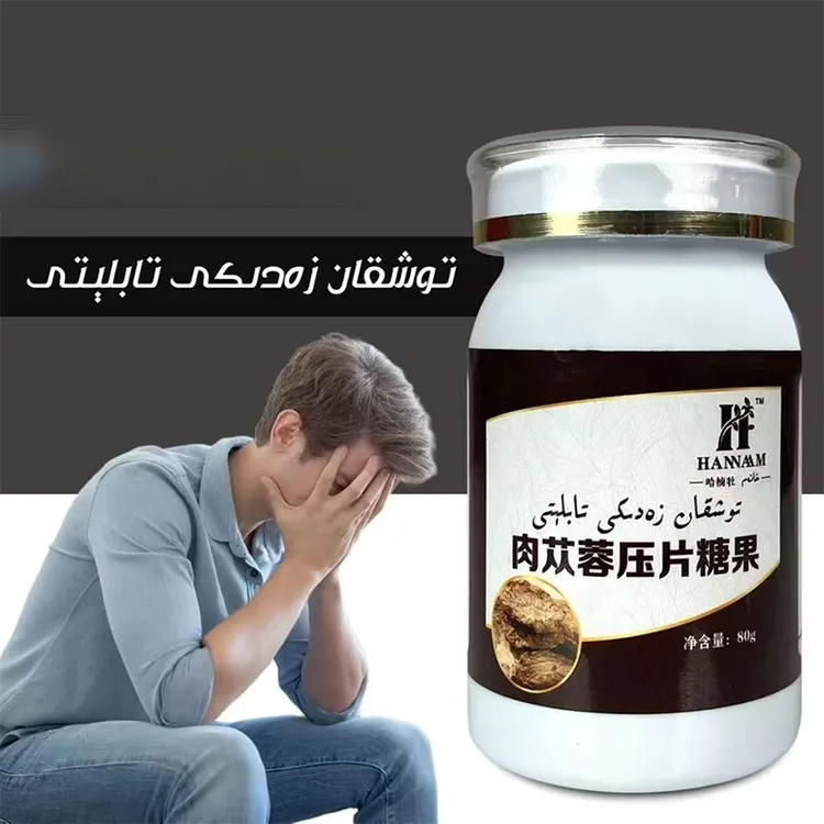 新疆和田TOXKAN ZADIKI肉苁蓉压片 TABLITI 产品糖果和田发货 80g