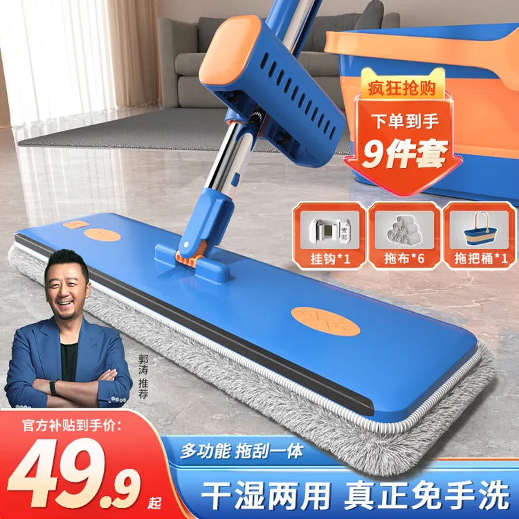 索邦拖把家庭懒人免手洗拖地干净平板拖把拖布干湿两用高质量拖把商品图