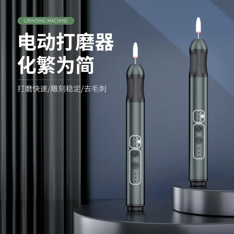 卸甲打磨机美甲小型家用蓄电笔式无线磨甲器修指甲去死皮专用工具