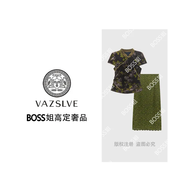 【VAZSLVE/全新奢品】捡漏 “花间令”新中式时尚国风套装TZ9515
