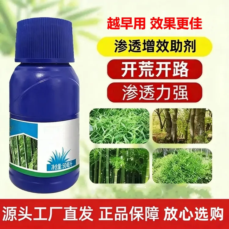 【2026年新配方 效果显著】越早用越好农友推荐户外使用复合肥g商品图