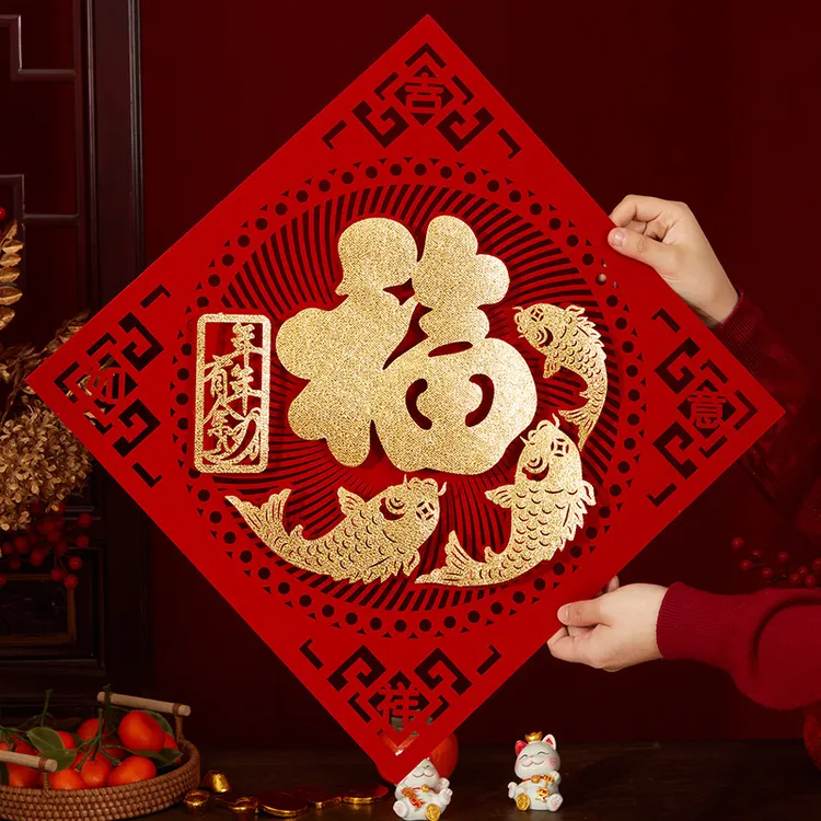 2026新款新年福字门贴装饰立体新年春节绒布墙贴过年大门装饰贺年