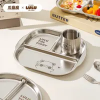 川岛屋&LuLu猪联名 儿童分格餐盘子不锈钢防摔幼儿园宝宝餐具套装