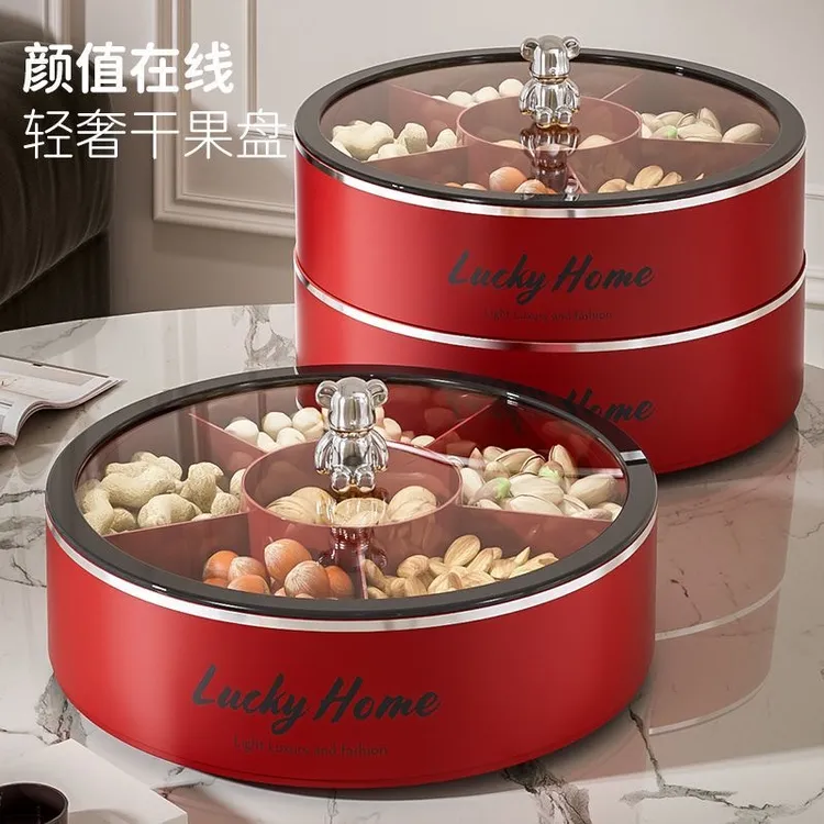过年果盘家用客厅茶几水果盘糖果盒干果盒零食摆盘收纳盒喜庆年货