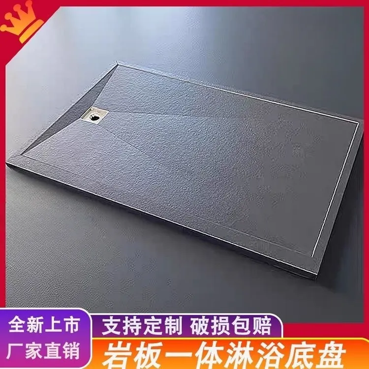 实心岩板一体式淋浴房浴室底座卫生间集成基座淋浴房卫生间防滑石