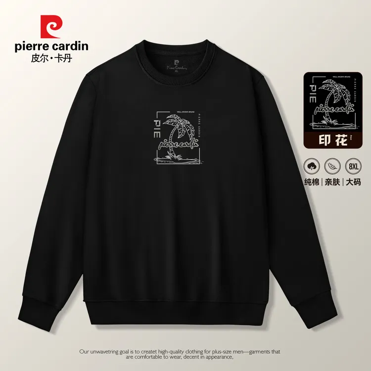 皮尔卡丹大码男装潮男青年印花男士圆领百搭春秋纯棉卫衣50022