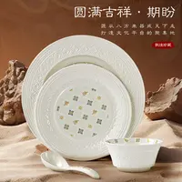 【溯源专场】敦煌期盼6人食景德镇高端餐具骨瓷新中式餐具套装