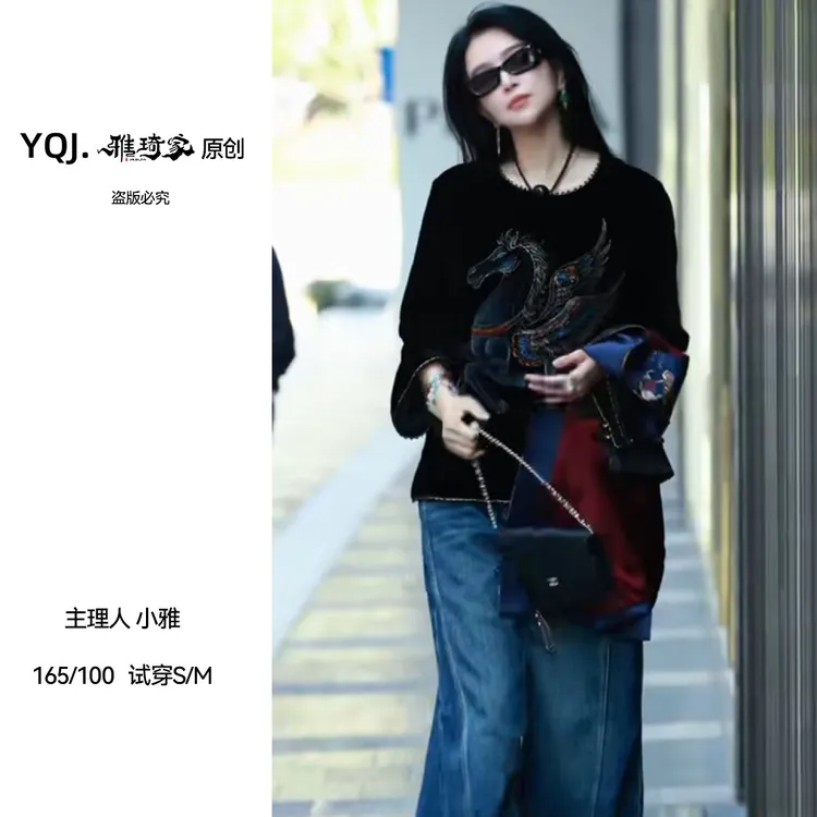 雅琦家-【天马踏成】2026新款真丝丝绒新中式国风国风上衣QJX-19205