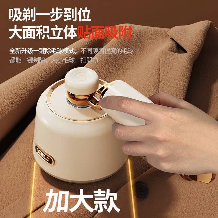 【叮叮专属】2025毛球修剪器充电式去球去毛神器电动除毛器家用毛衣服去球机