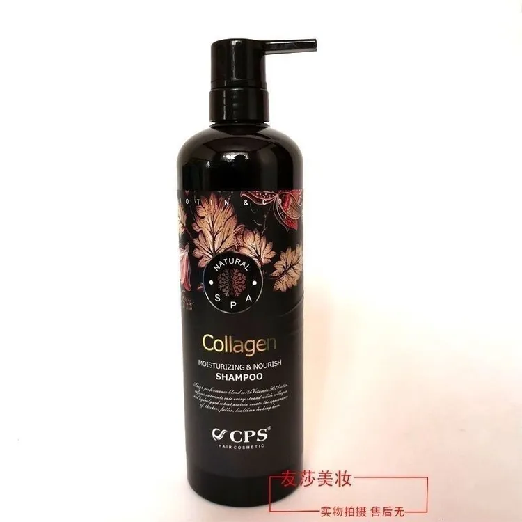 Collagen胶原蛋白柔顺亮泽洗发露900ml