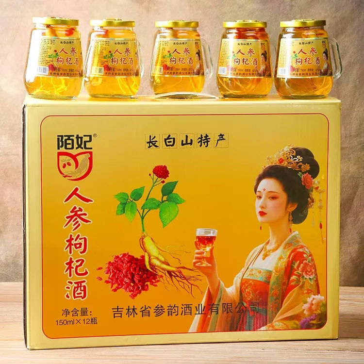杜鹃城吉林长白山人参枸杞养生酒东北特产42度一箱150ml/12瓶42度