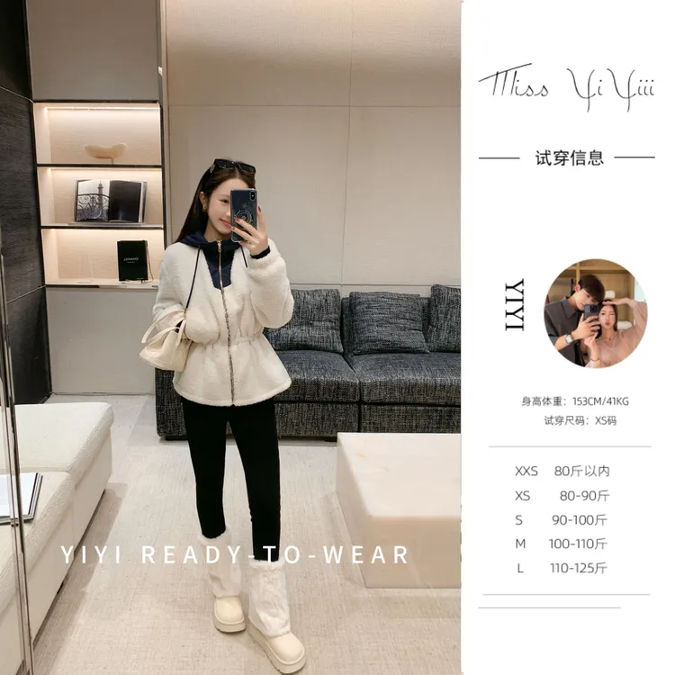 【驴家滑雪季】<YiYiii>小个子仿羊羔毛收腰双面穿连帽外套时髦上衣